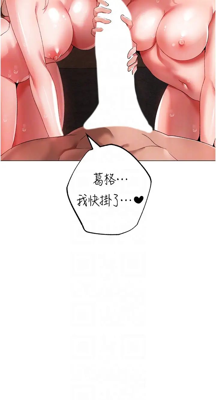 ↖㊣煞气a猛男㊣↘第30话-做到虚脱的感觉