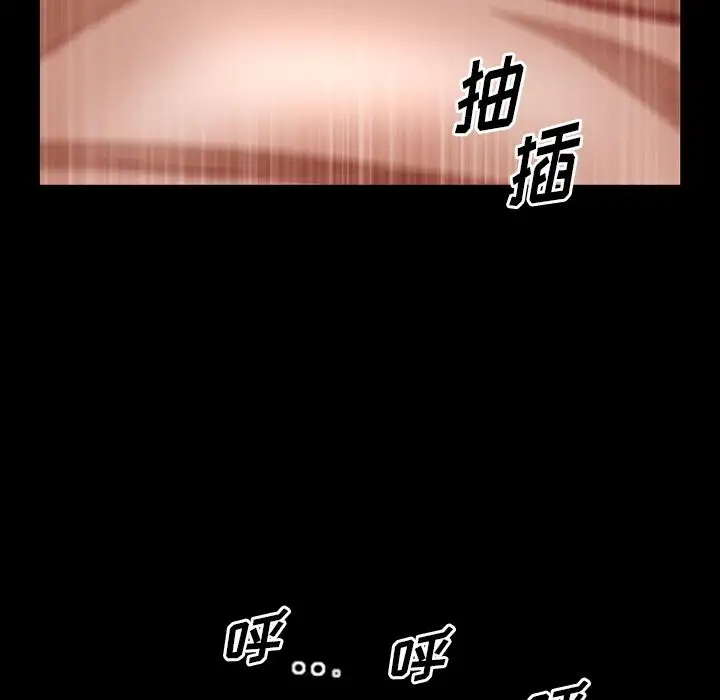 他的她第34章