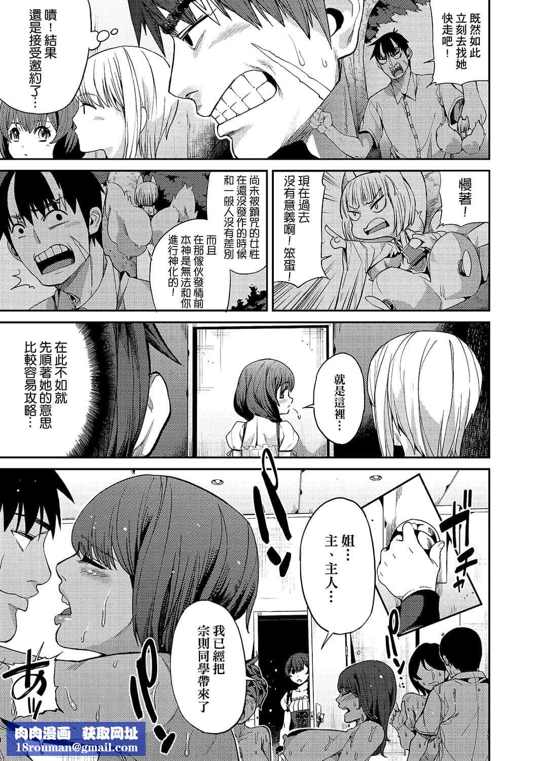[あずきこ]今日からキミのドレイ[中国翻訳][DL版][あずきこ]今日からキミのドレイ[中国翻訳][DL版]
