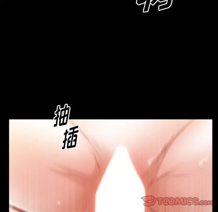 他的她第34章