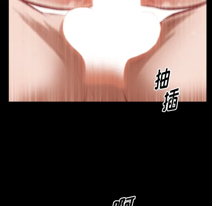 他的她第34章