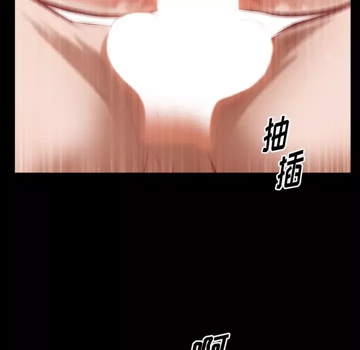 他的她第34章