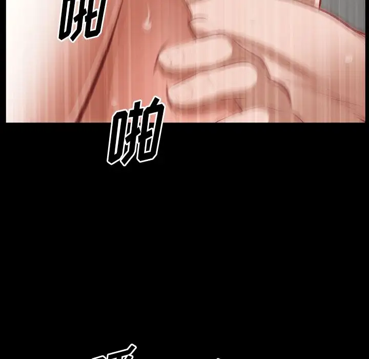 他的她第34章