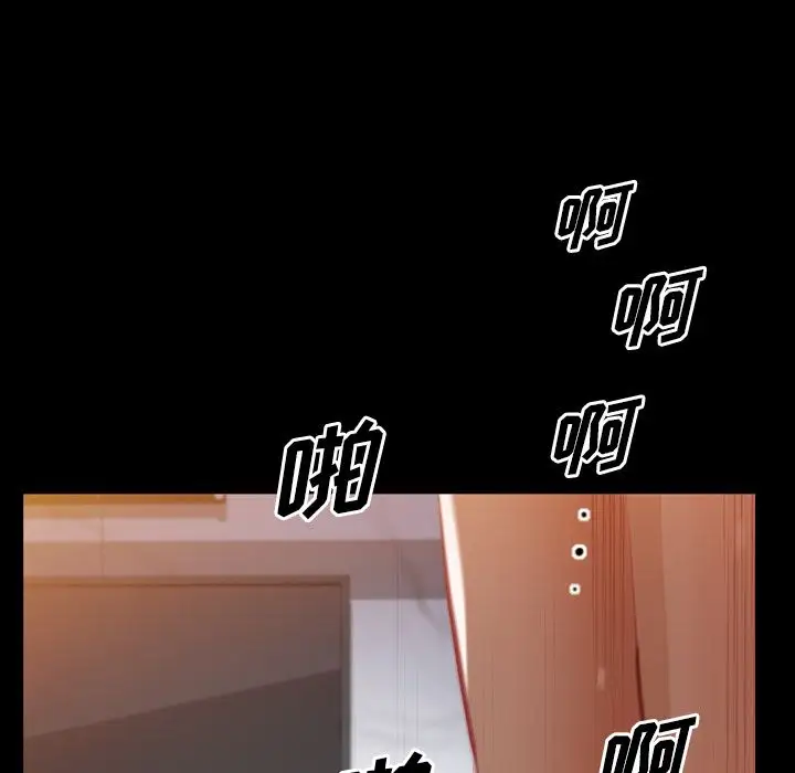他的她第34章