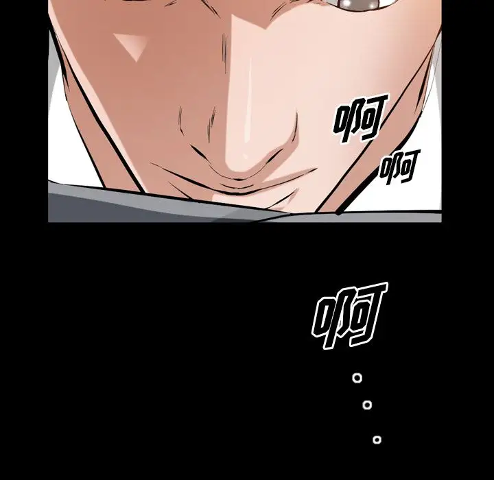 他的她第34章