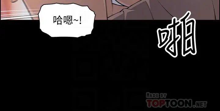 前女友变女佣第43话-允霏的态度180度大转变