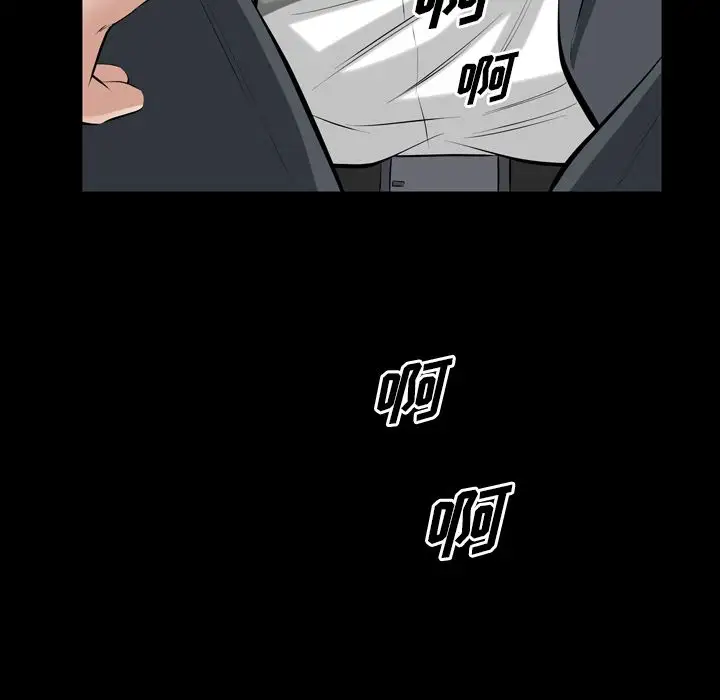 他的她第34章