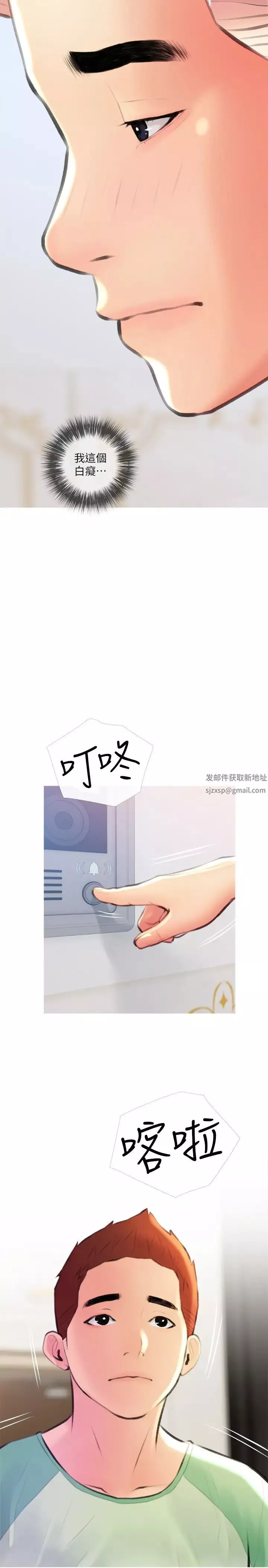 阿姨的家教課第13話-詩晴柔嫩的酥胸