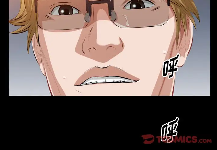 他的她第35章