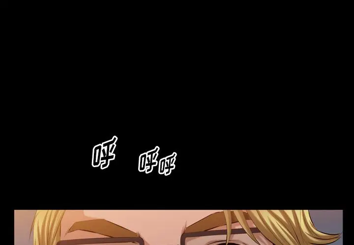 他的她第35章