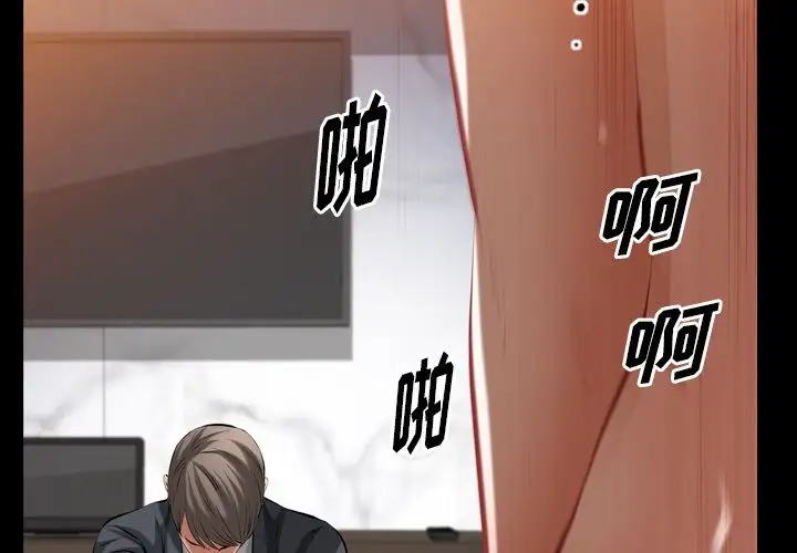 他的她第35章