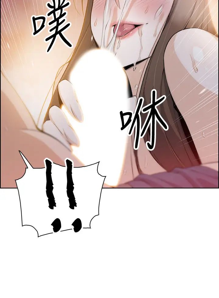 前女友變女傭第43話-允霏的態度180度大轉變