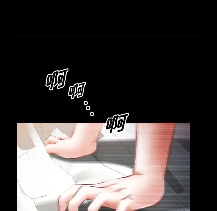 他的她第35章