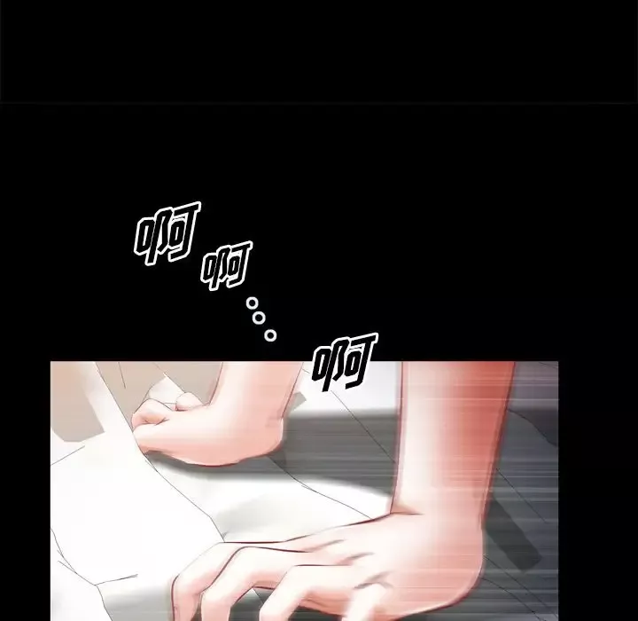 他的她第35章