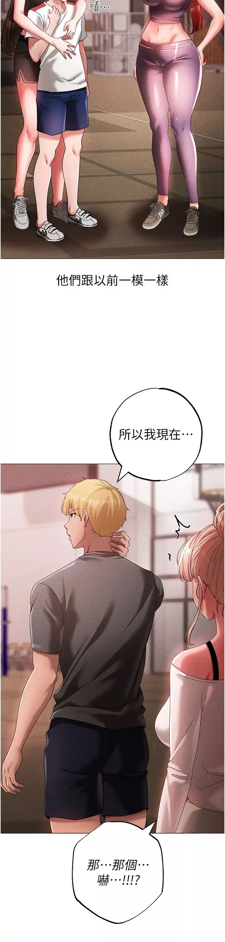 ↖㊣煞氣a猛男㊣↘第31話-醉倒在我懷裡♥