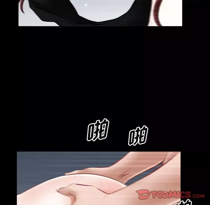 他的她第35章