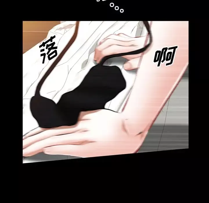 他的她第35章