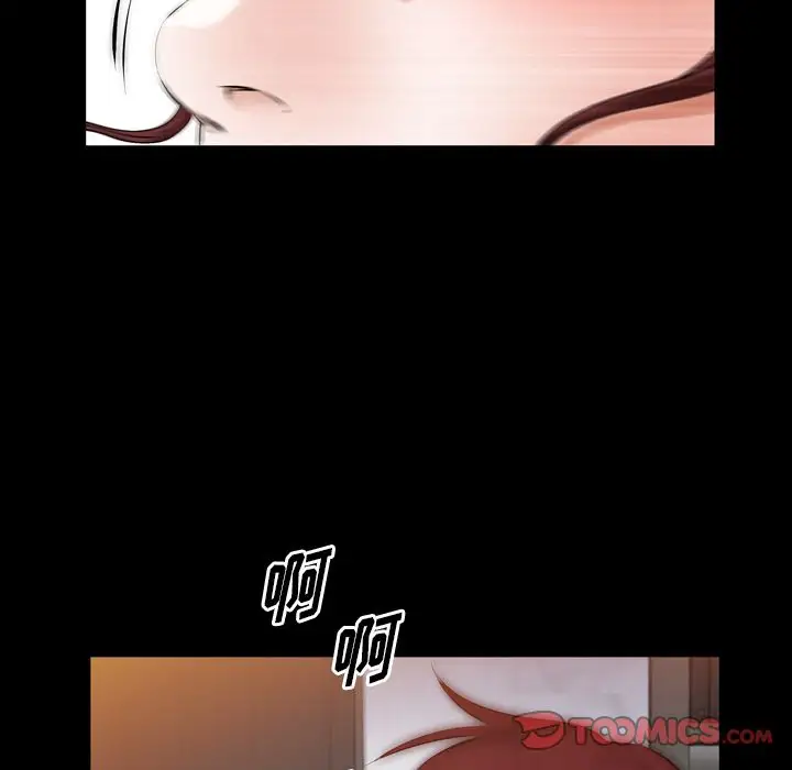 他的她第35章
