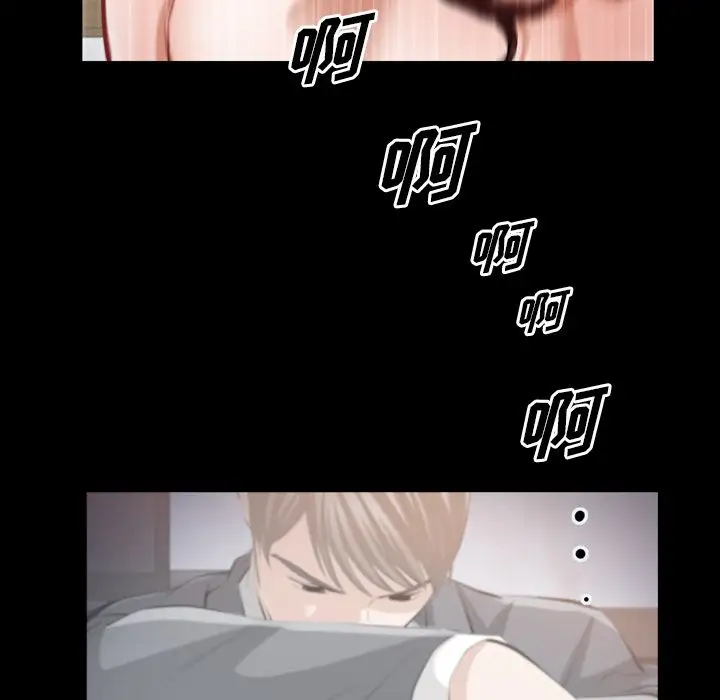 他的她第35章
