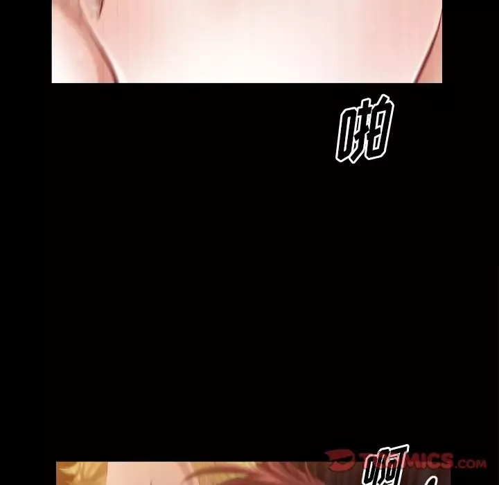 他的她第35章