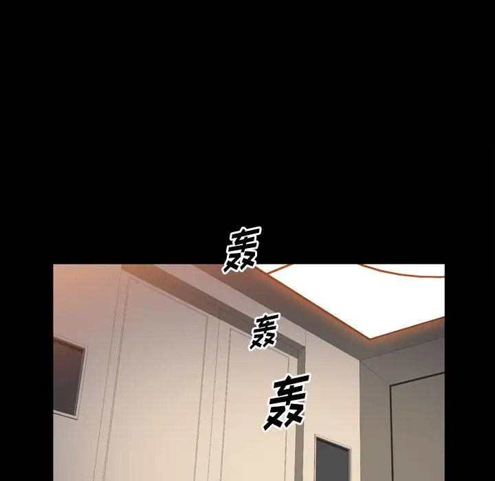 他的她第35章