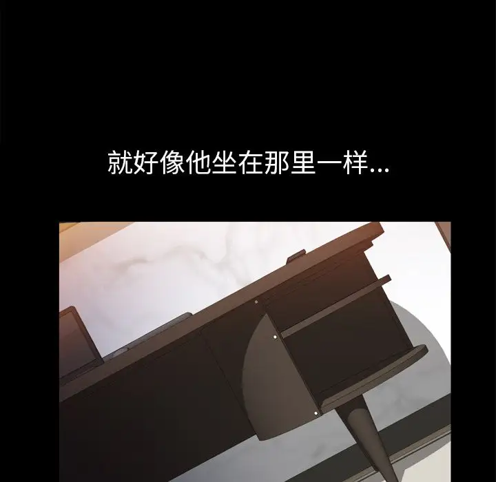 他的她第35章