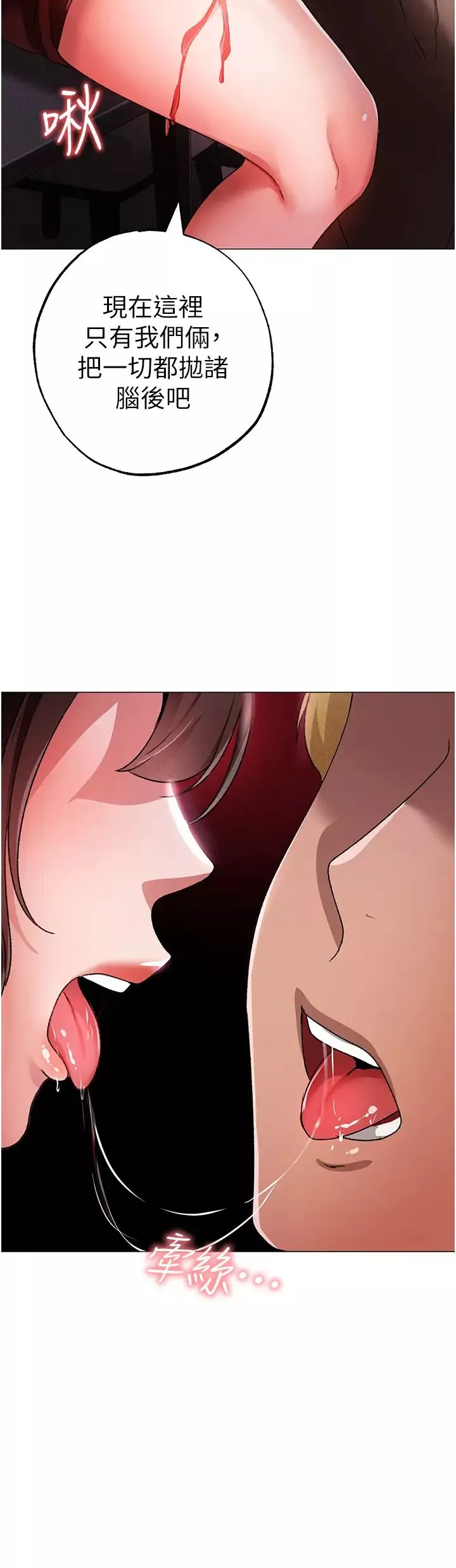 ↖㊣煞氣a猛男㊣↘第31話-醉倒在我懷裡♥
