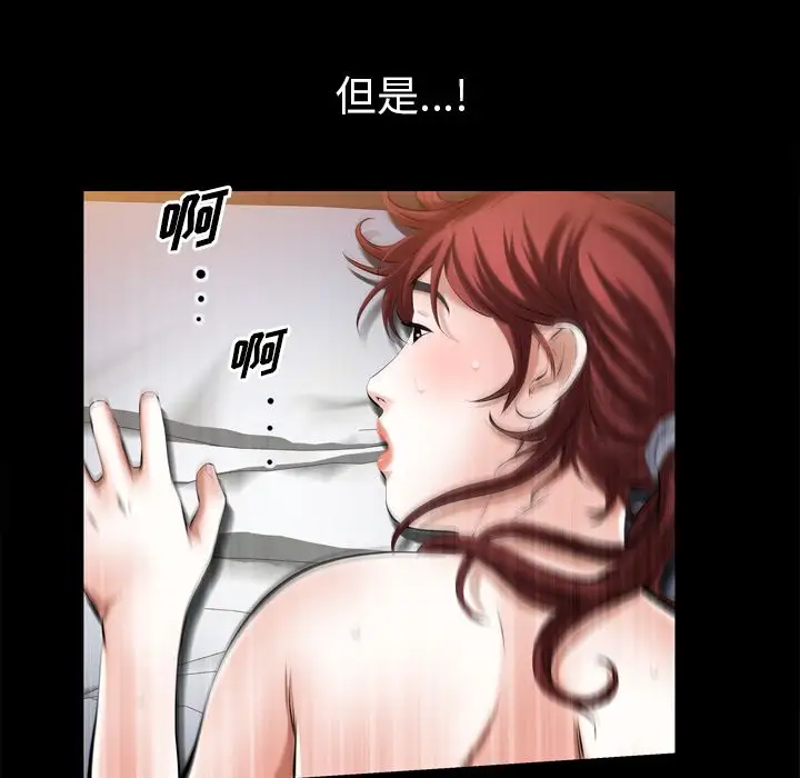 他的她第35章
