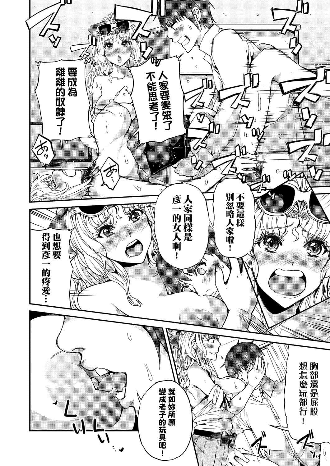 [あずきこ]今日からキミのドレイ[中国翻訳][DL版][あずきこ]今日からキミのドレイ[中国翻訳][DL版]