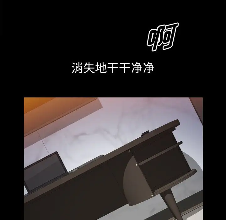 他的她第35章