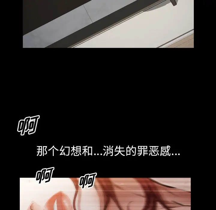 他的她第35章