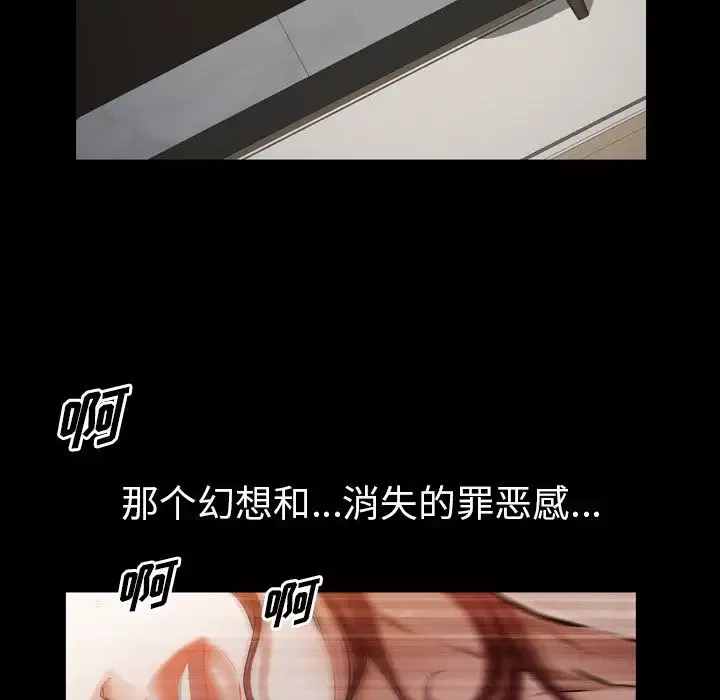 他的她第35章
