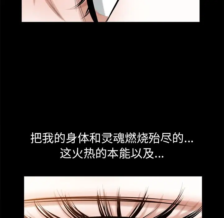 他的她第35章