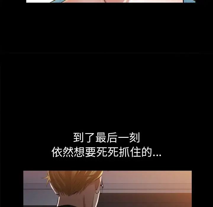 他的她第35章
