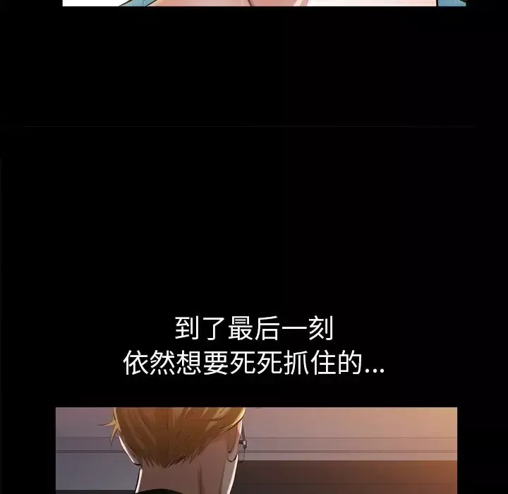 他的她第35章