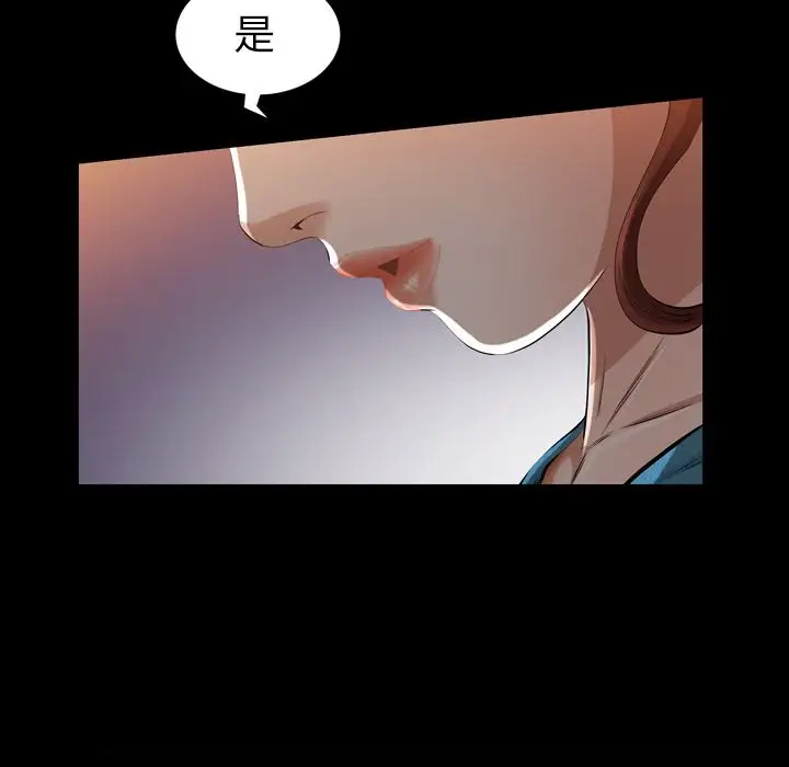 他的她第35章