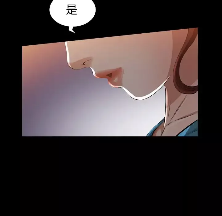 他的她第35章