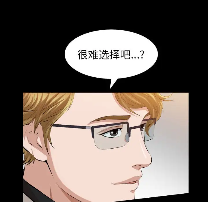 他的她第35章