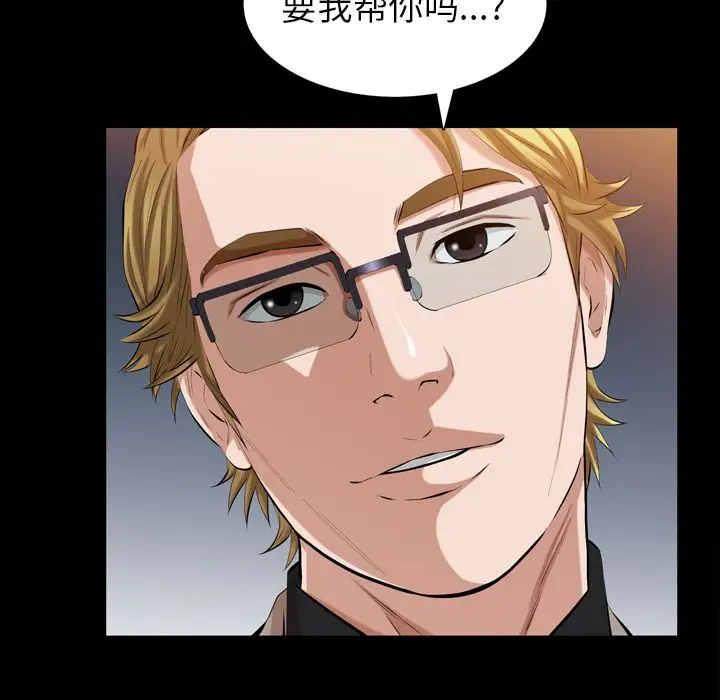 他的她第35章