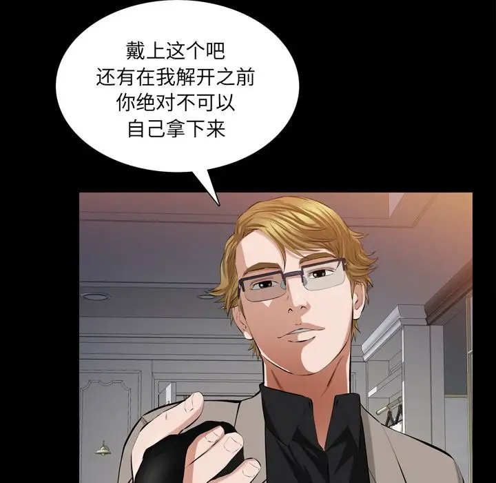他的她第35章