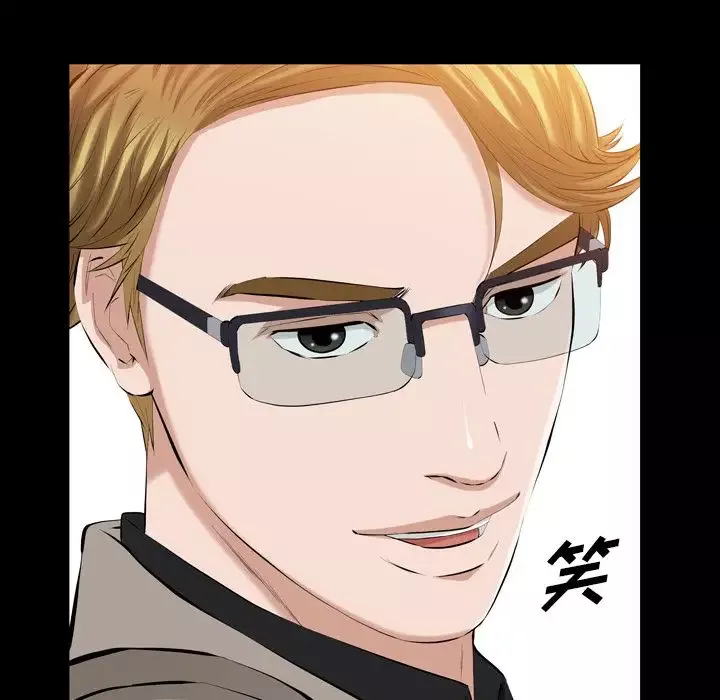 他的她第35章