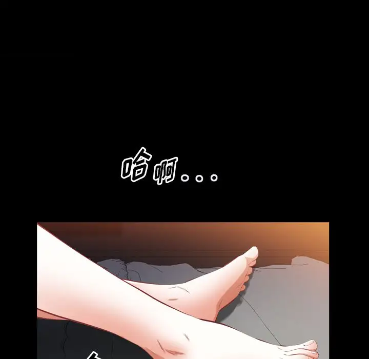 他的她第35章