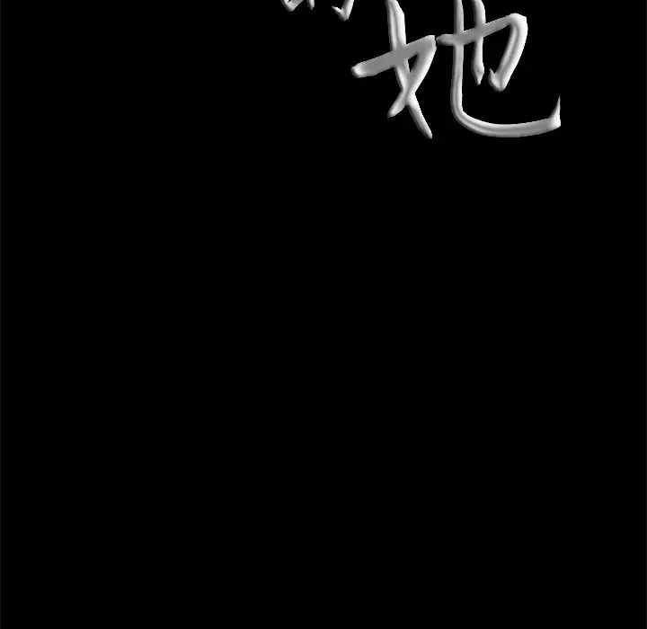 他的她第35章