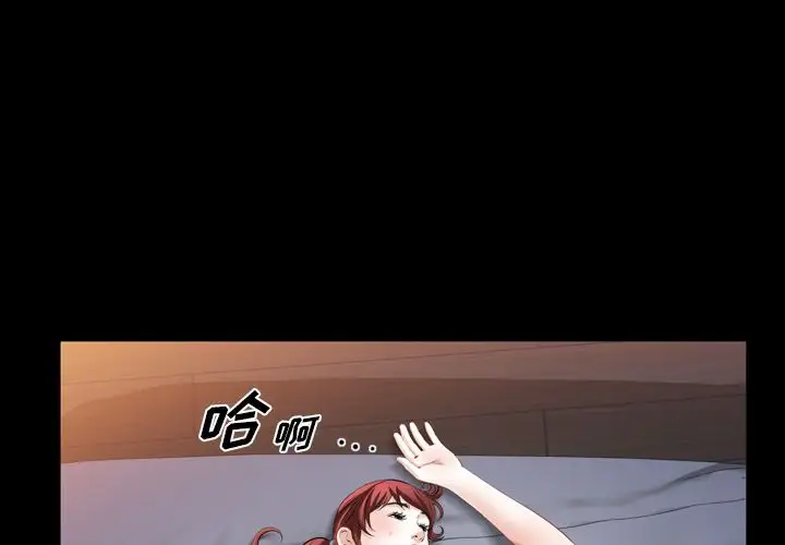 他的她第36章