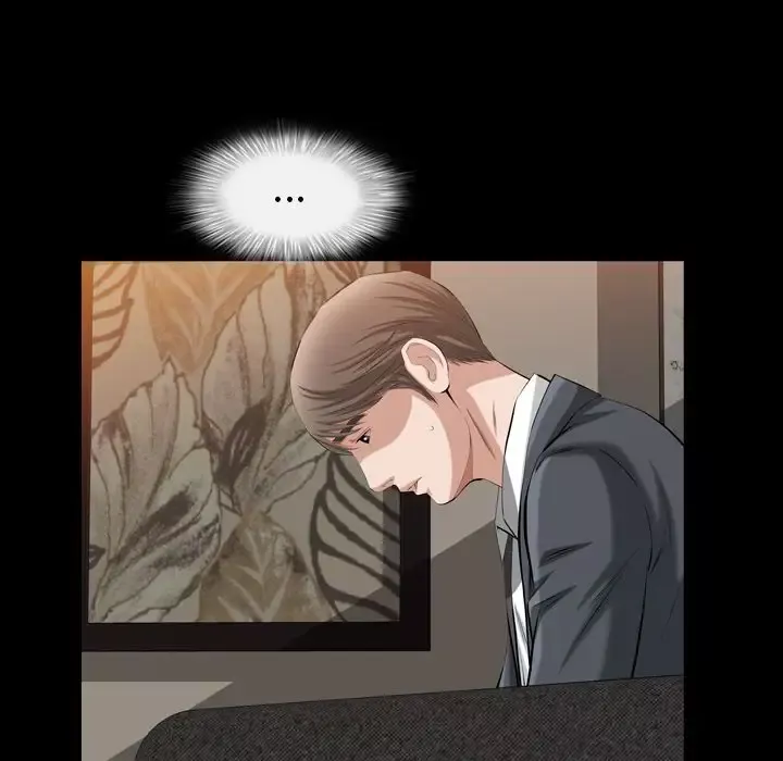 他的她第36章