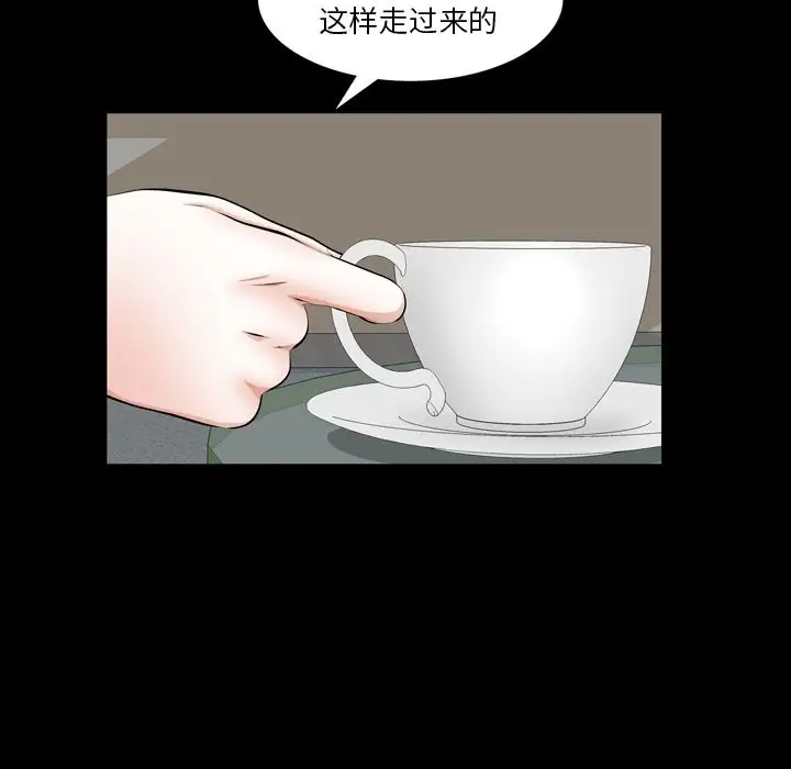 他的她第36章
