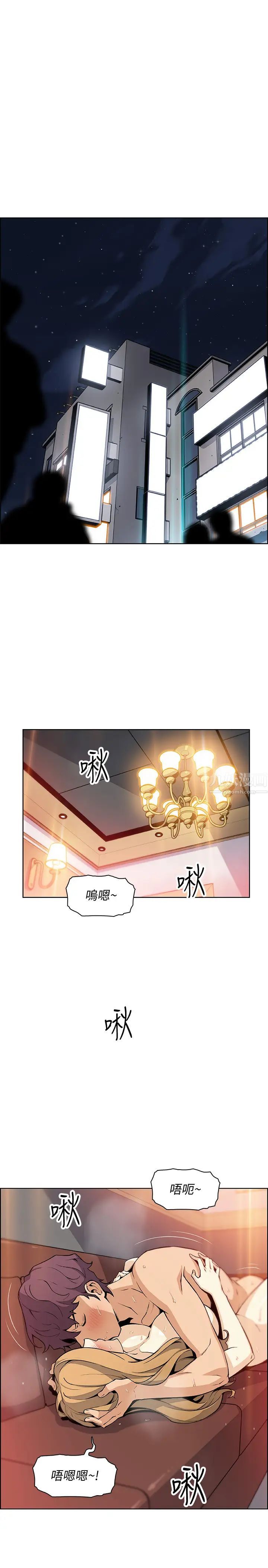 前女友变女佣第45话-去找高利贷业者的泰俊