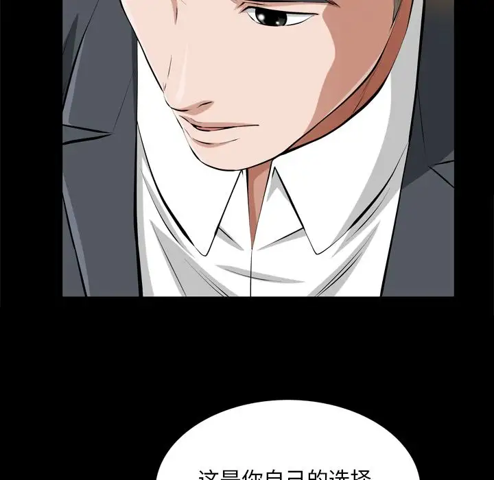 他的她第36章