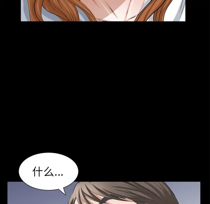 他的她第36章