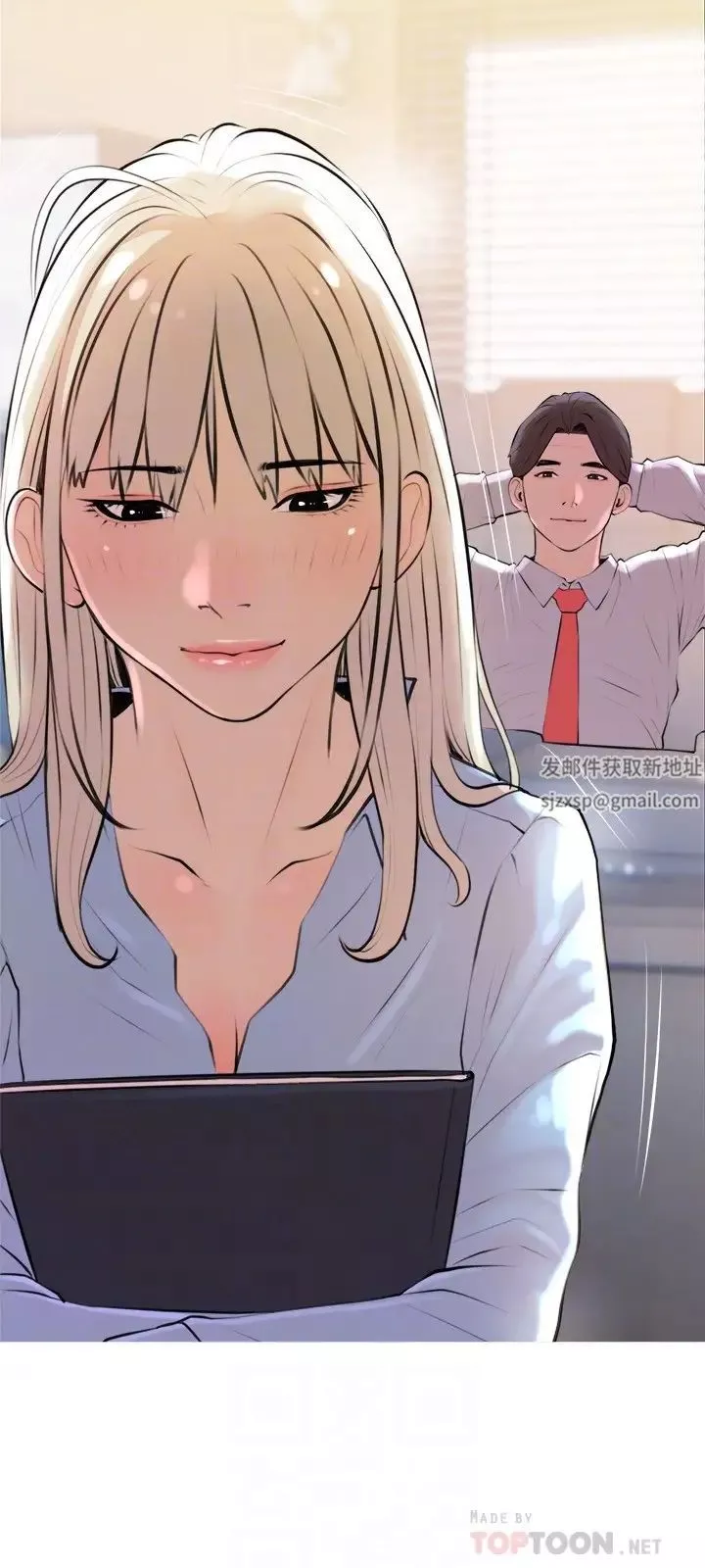 阿姨的家教課第16話-午休時間的秘密約會